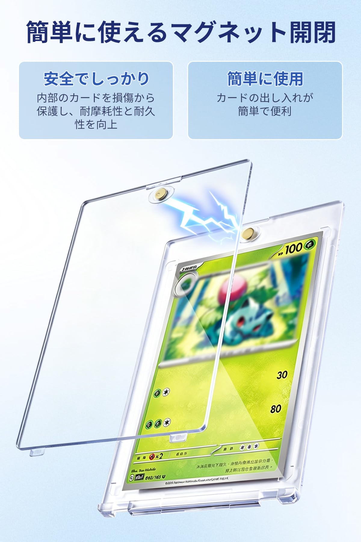 HG CHASING TRIBE マグネットローダー カードローダー トレーディング
